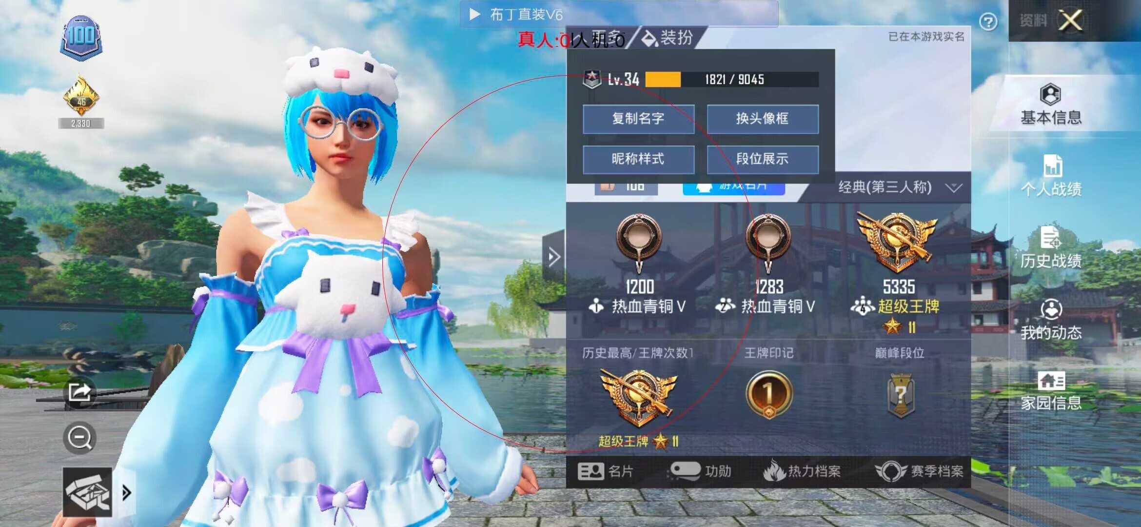和平精英布丁直装透视 - 和平精英辅助脚本瞄准器破解辅助预览图